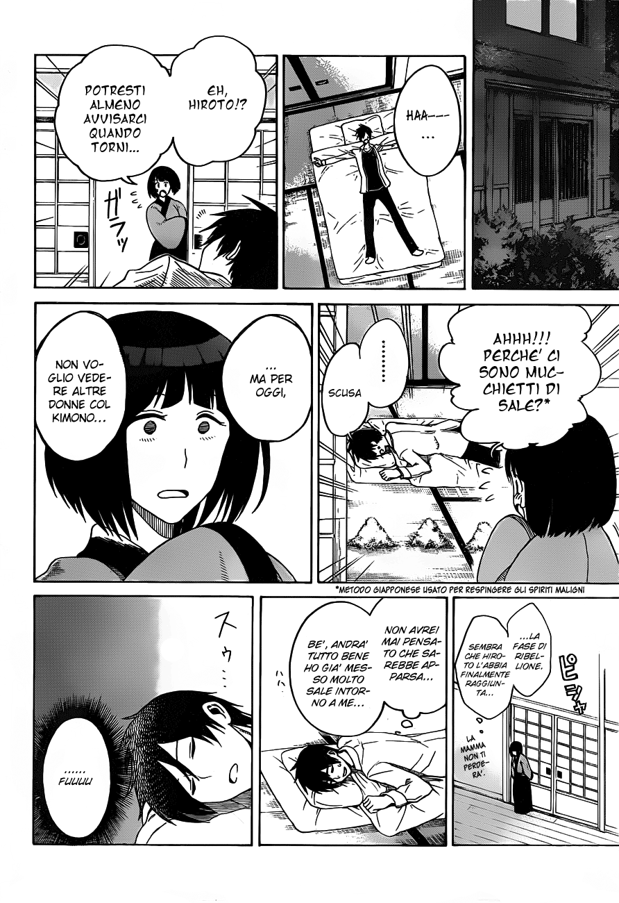 Kurogane Vol. 1 Ch. 1 第15页