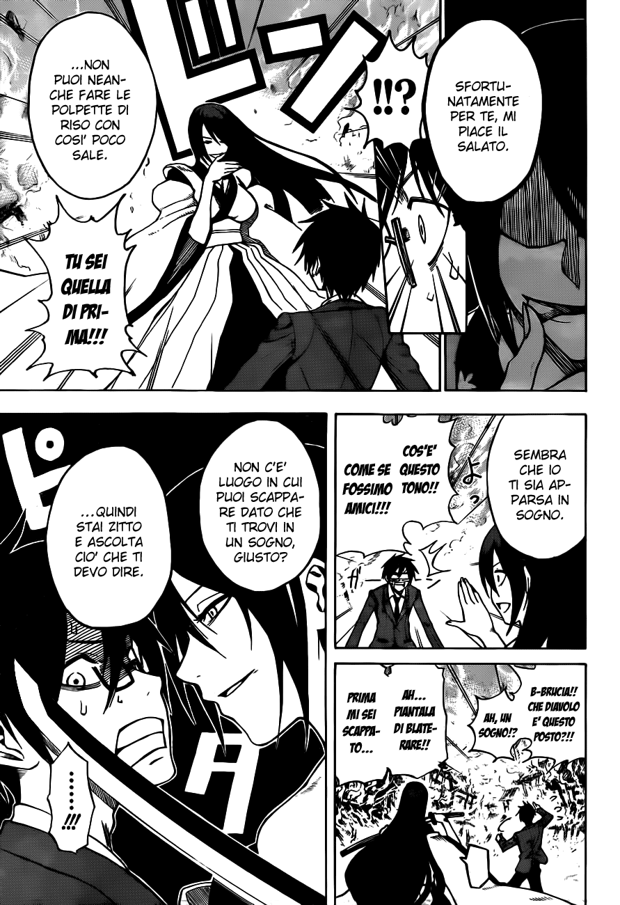Kurogane Vol. 1 Ch. 1 第16页