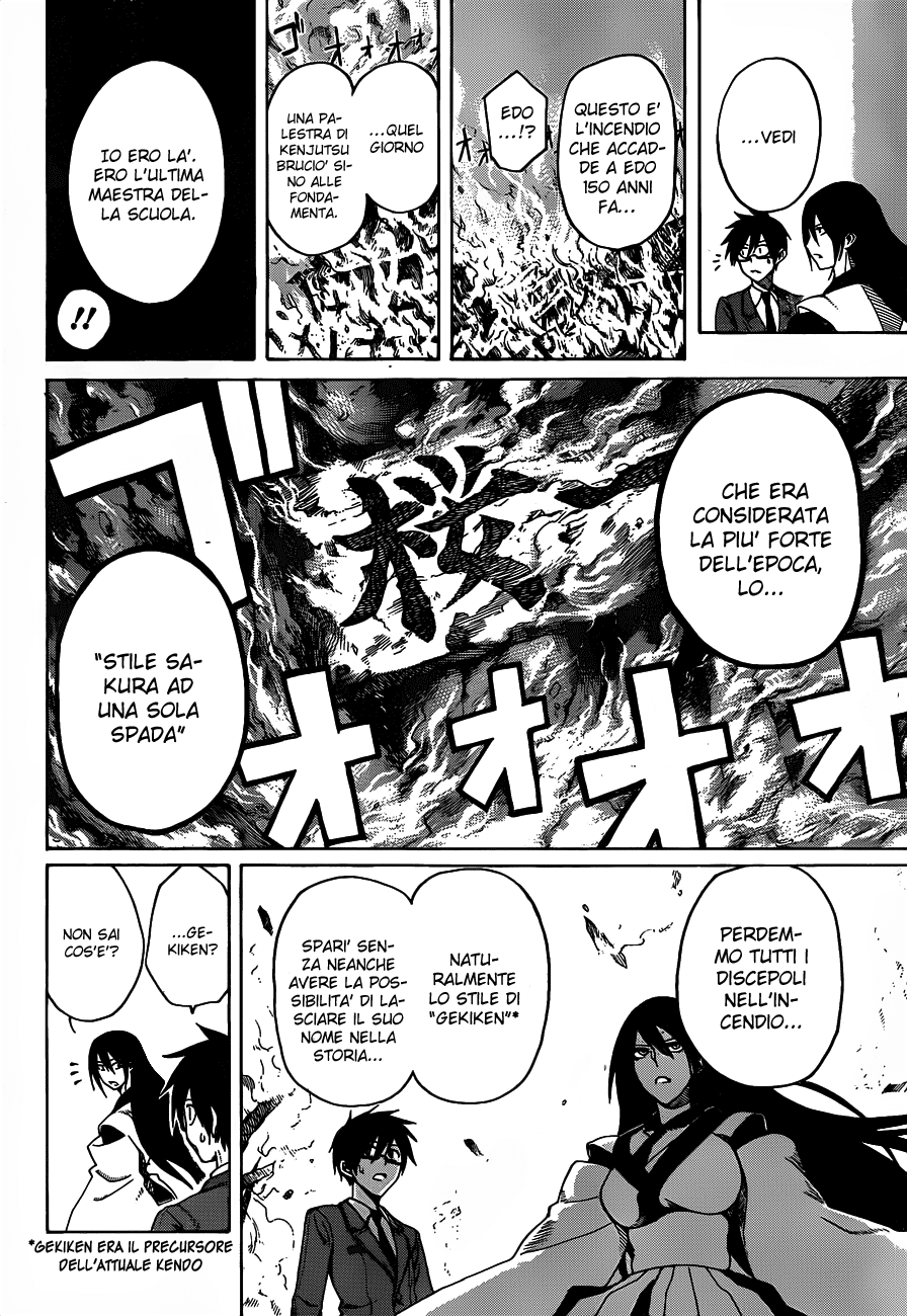 Kurogane Vol. 1 Ch. 1 第17页