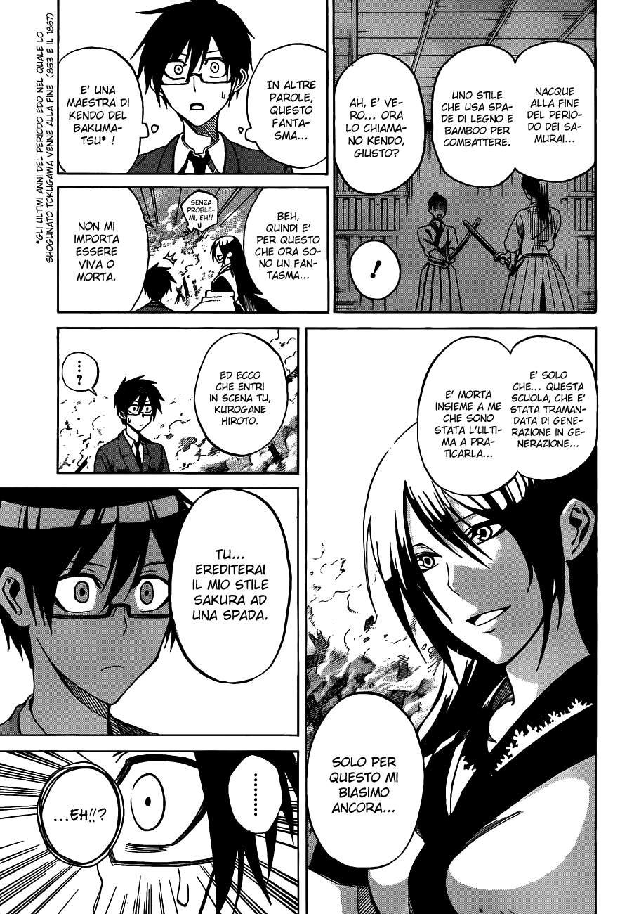 Kurogane Vol. 1 Ch. 1 第18页