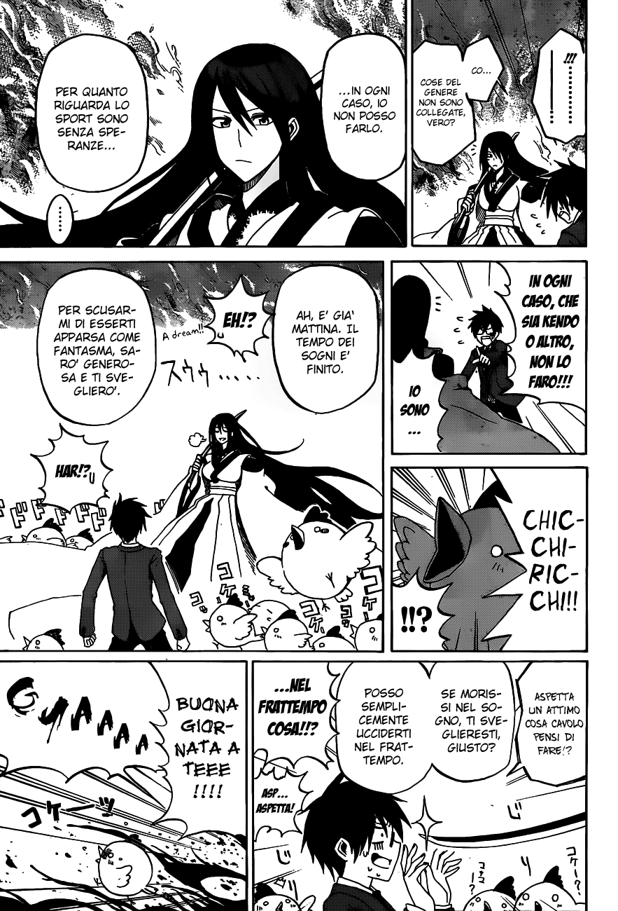 Kurogane Vol. 1 Ch. 1 第20页