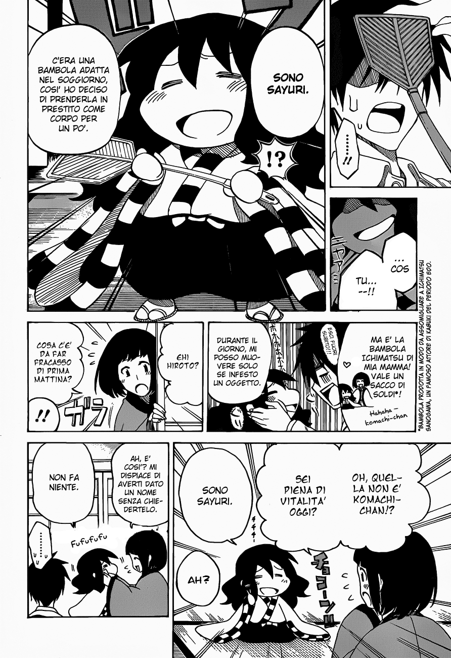 Kurogane Vol. 1 Ch. 1 第21页