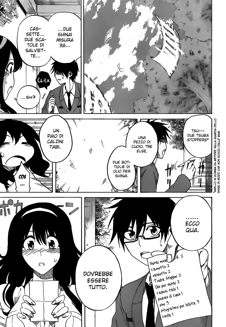 Kurogane Vol. 1 Ch. 1 第26页