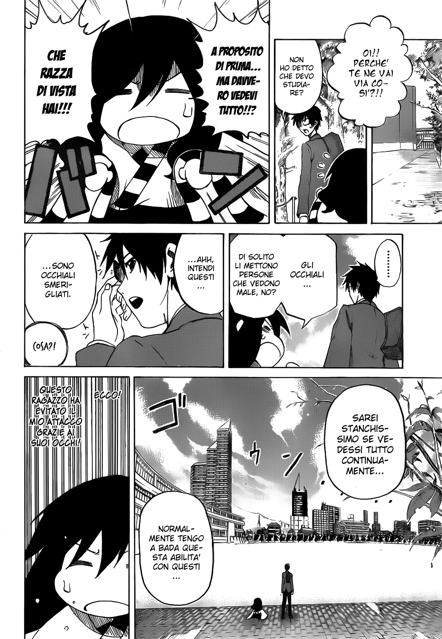 Kurogane Vol. 1 Ch. 1 第27页