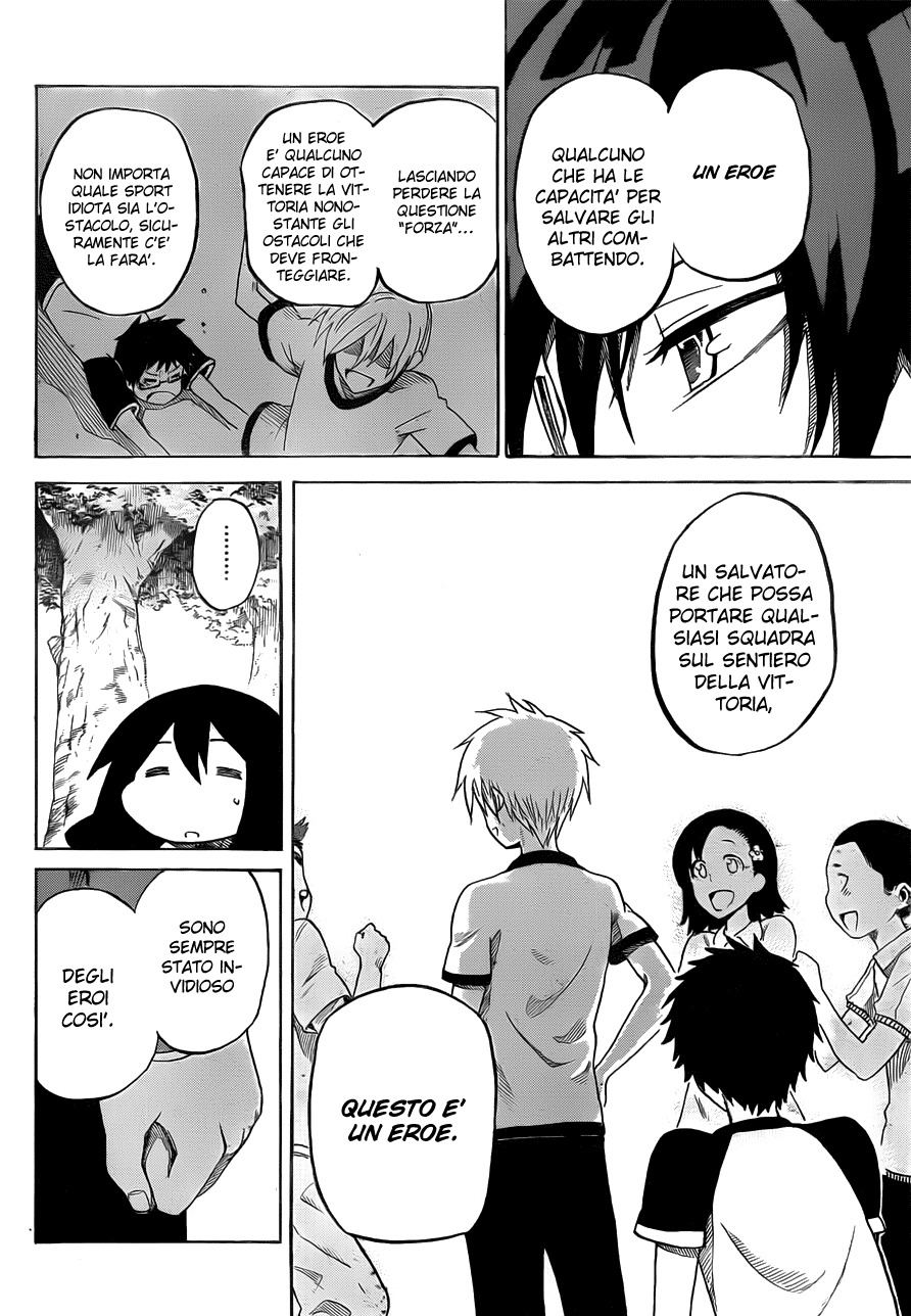 Kurogane Vol. 1 Ch. 1 第29页
