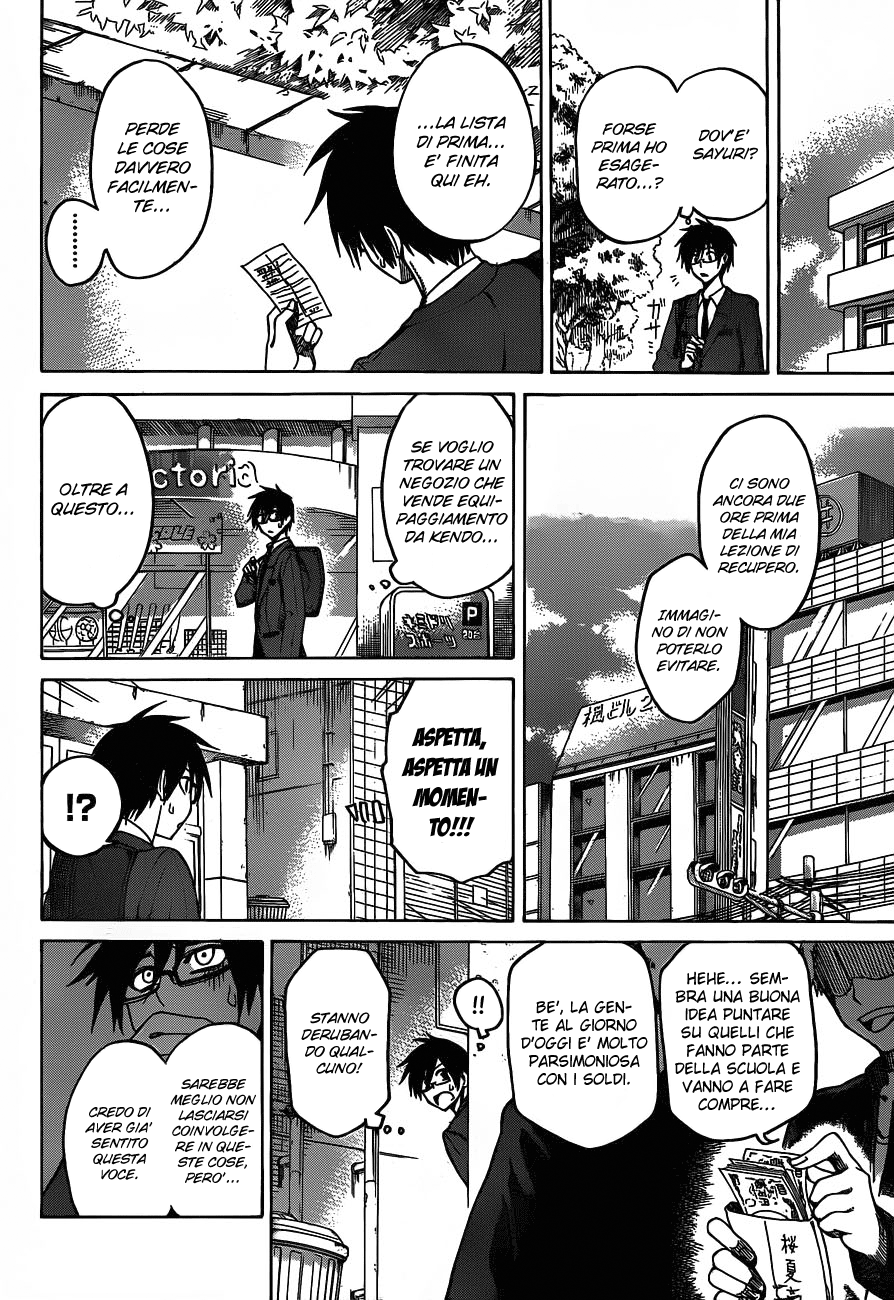 Kurogane Vol. 1 Ch. 1 第33页