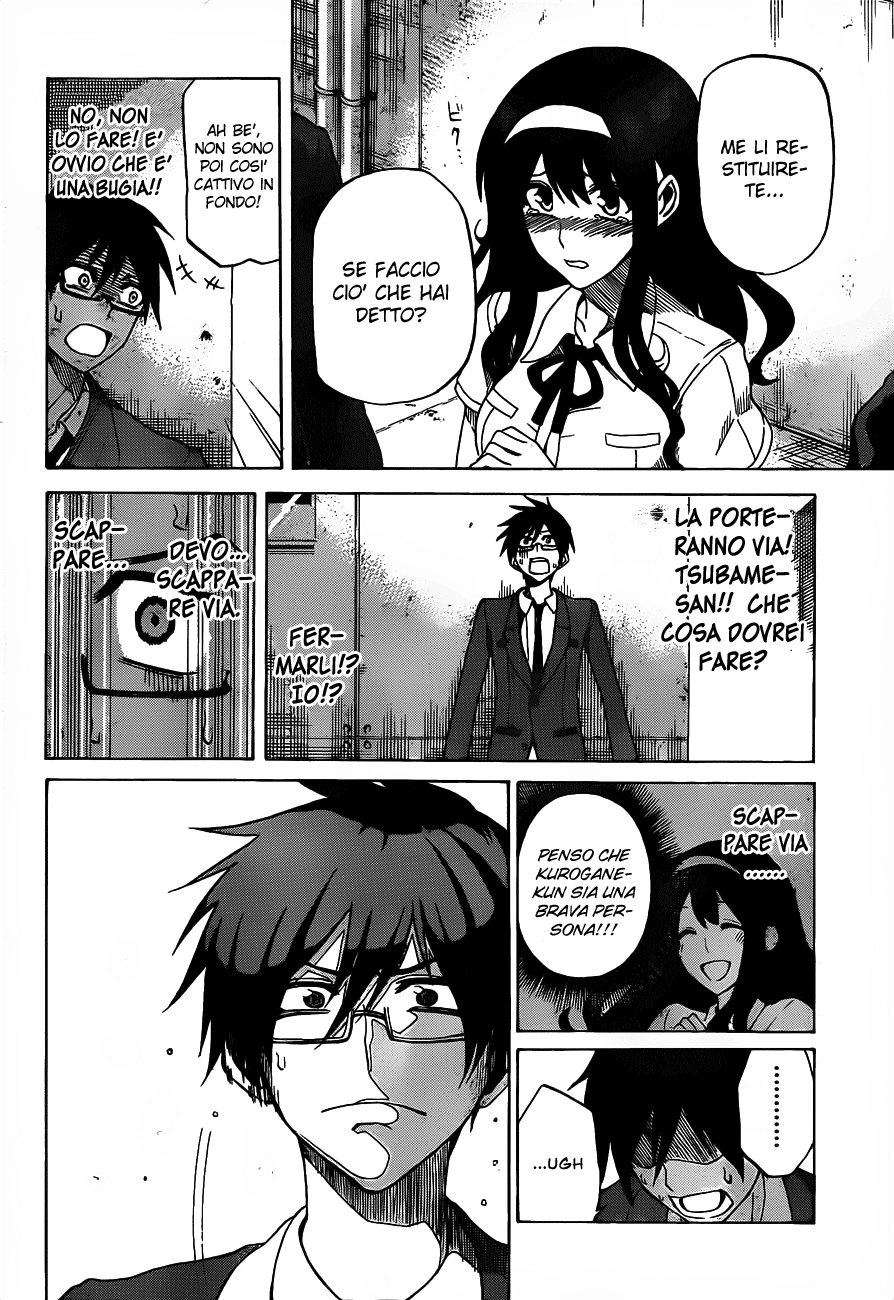 Kurogane Vol. 1 Ch. 1 第35页
