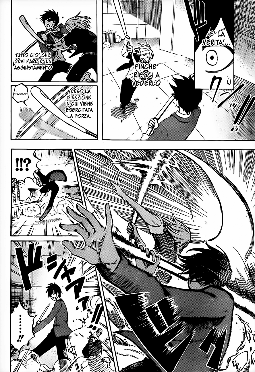 Kurogane Vol. 1 Ch. 1 第43页