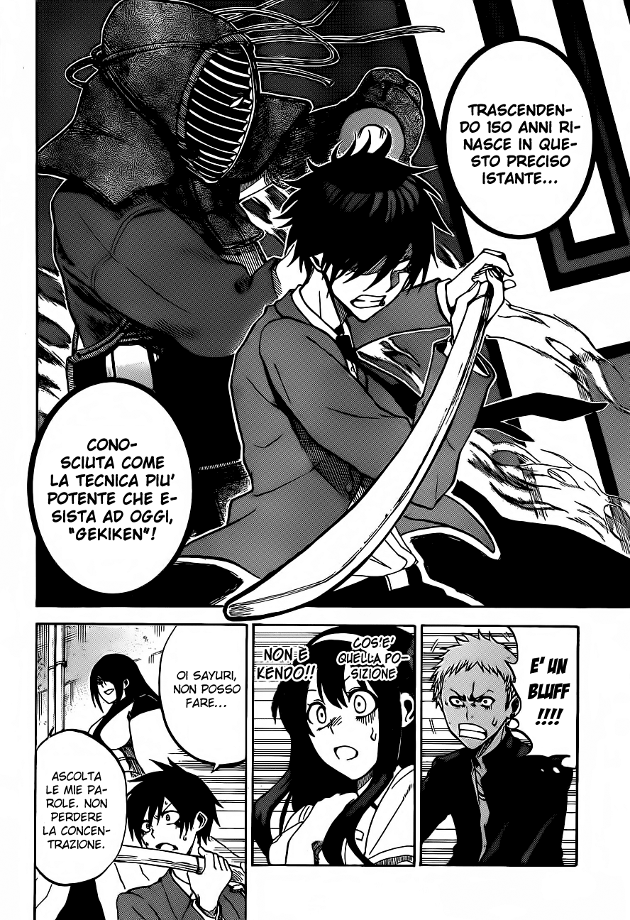 Kurogane Vol. 1 Ch. 1 第47页
