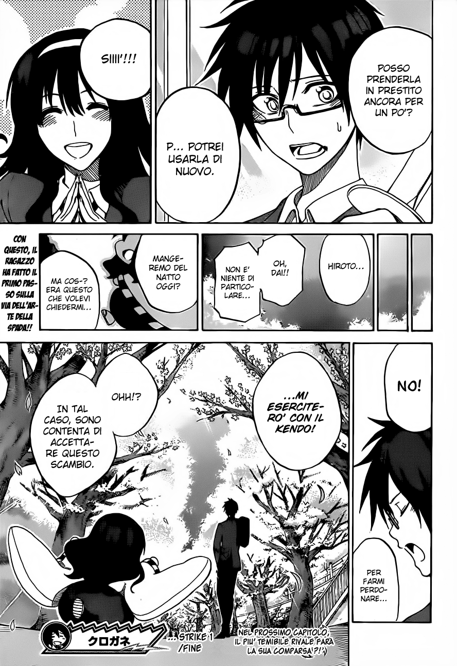Kurogane Vol. 1 Ch. 1 第53页