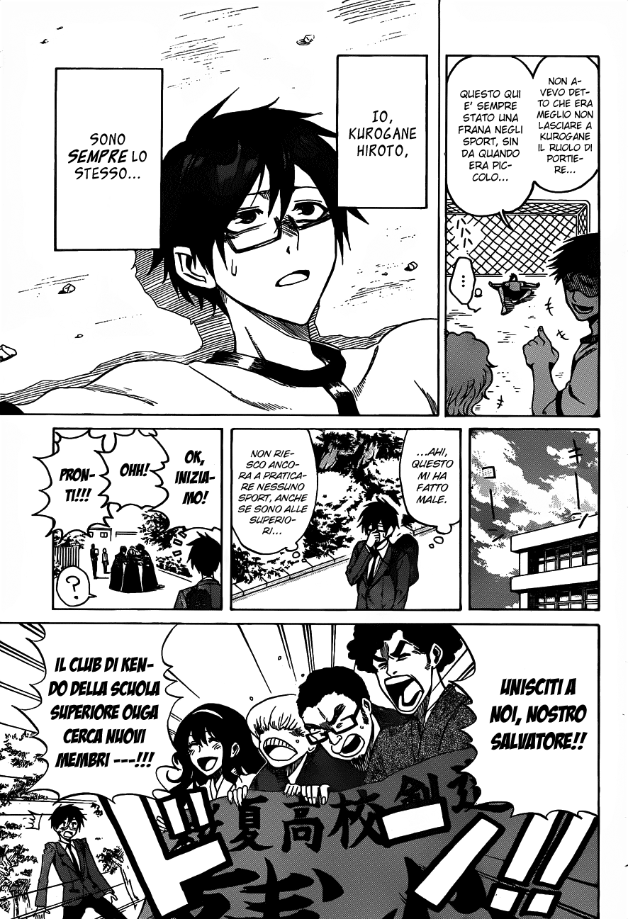 Kurogane Vol. 1 Ch. 1 第7页
