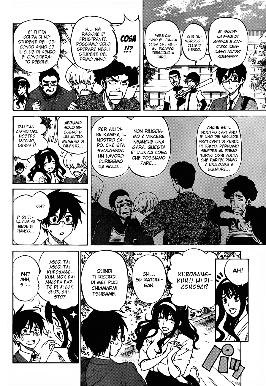 Kurogane Vol. 1 Ch. 1 第8页