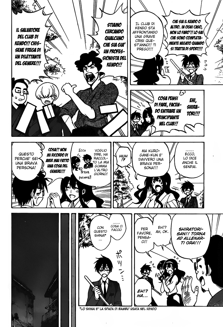 Kurogane Vol. 1 Ch. 1 第10页