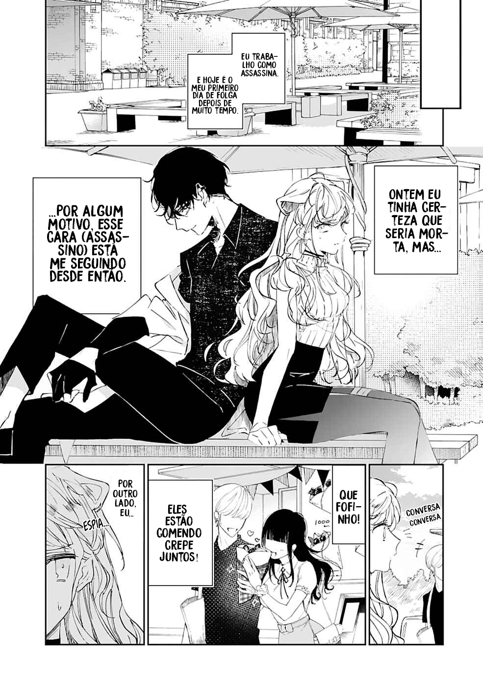 Chotto kiken na amaama Onii-san Oneshot 第6页