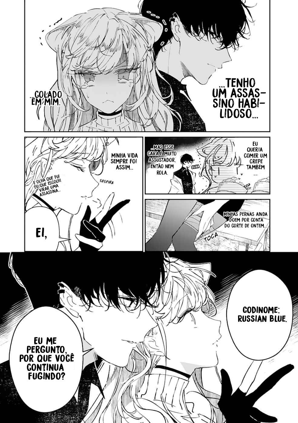 Chotto kiken na amaama Onii-san Oneshot 第7页