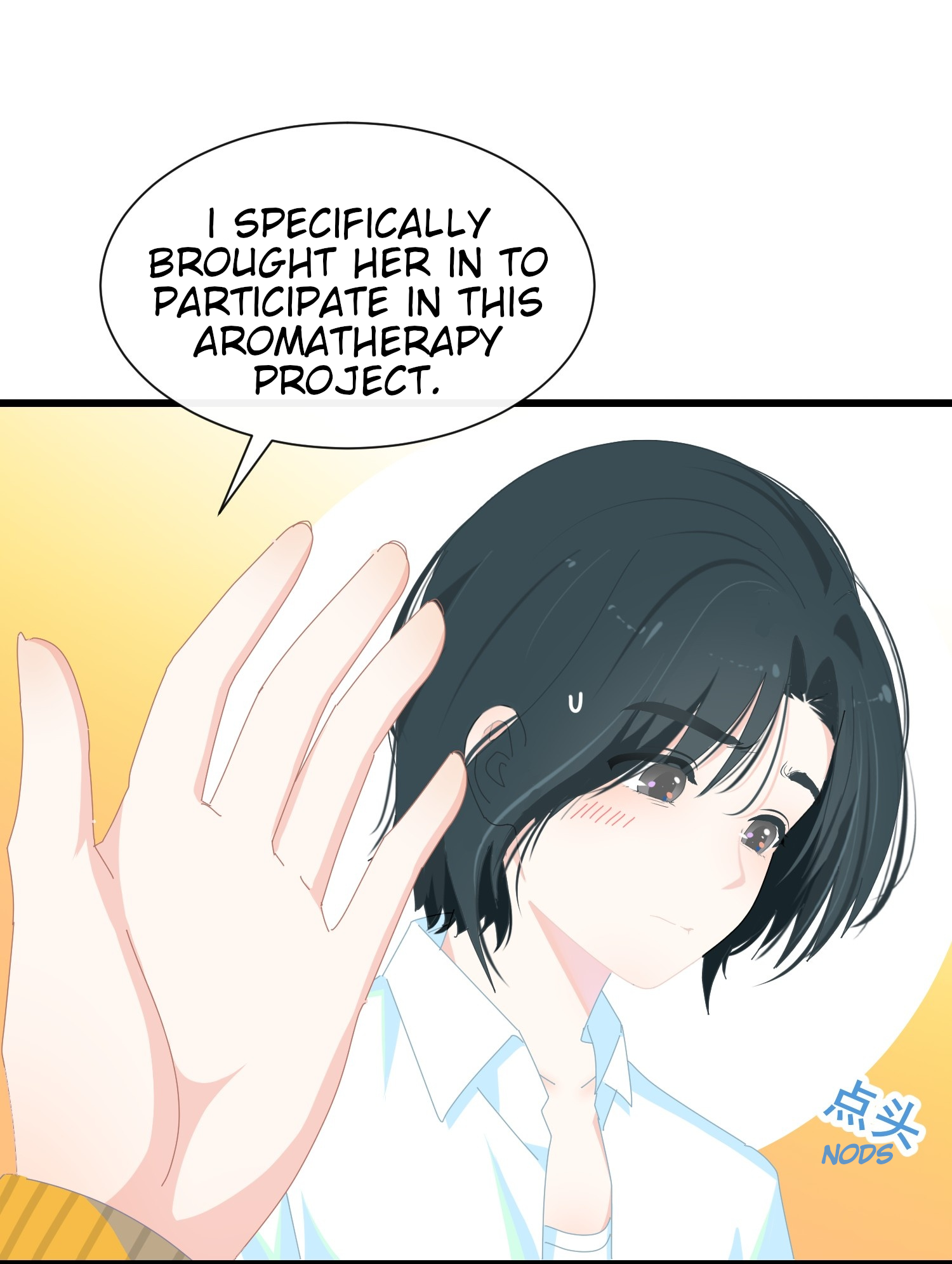 Chao Xia Just Neighbors! 第22页