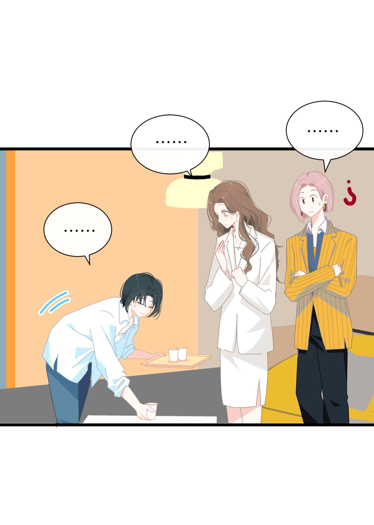 Chao Xia Just Neighbors! 第36页