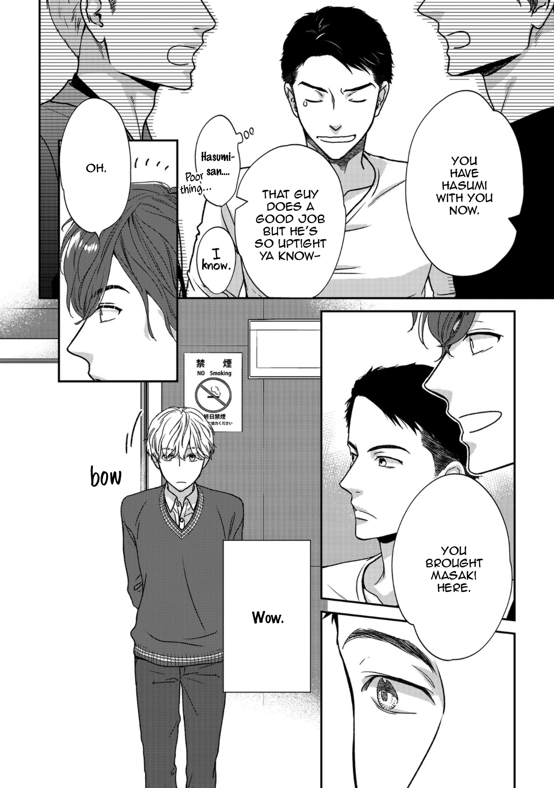 Spice! Vol. 1 Ch. 1 第13页