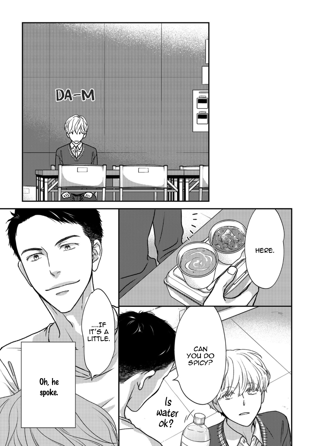 Spice! Vol. 1 Ch. 1 第16页