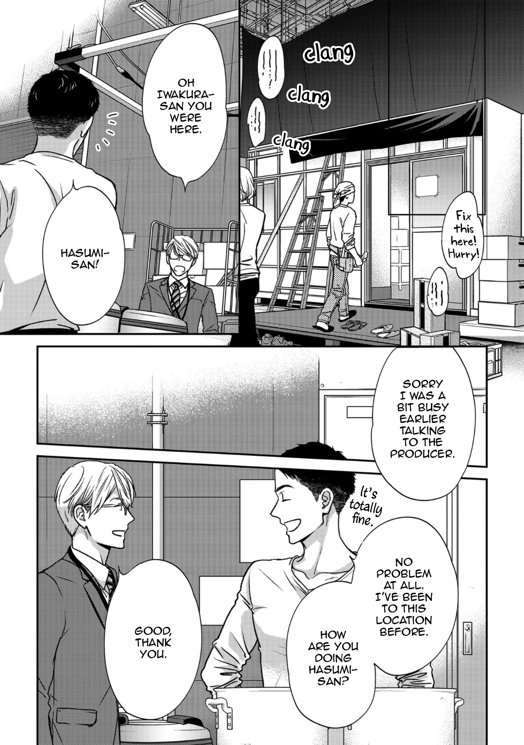 Spice! Vol. 1 Ch. 1 第10页