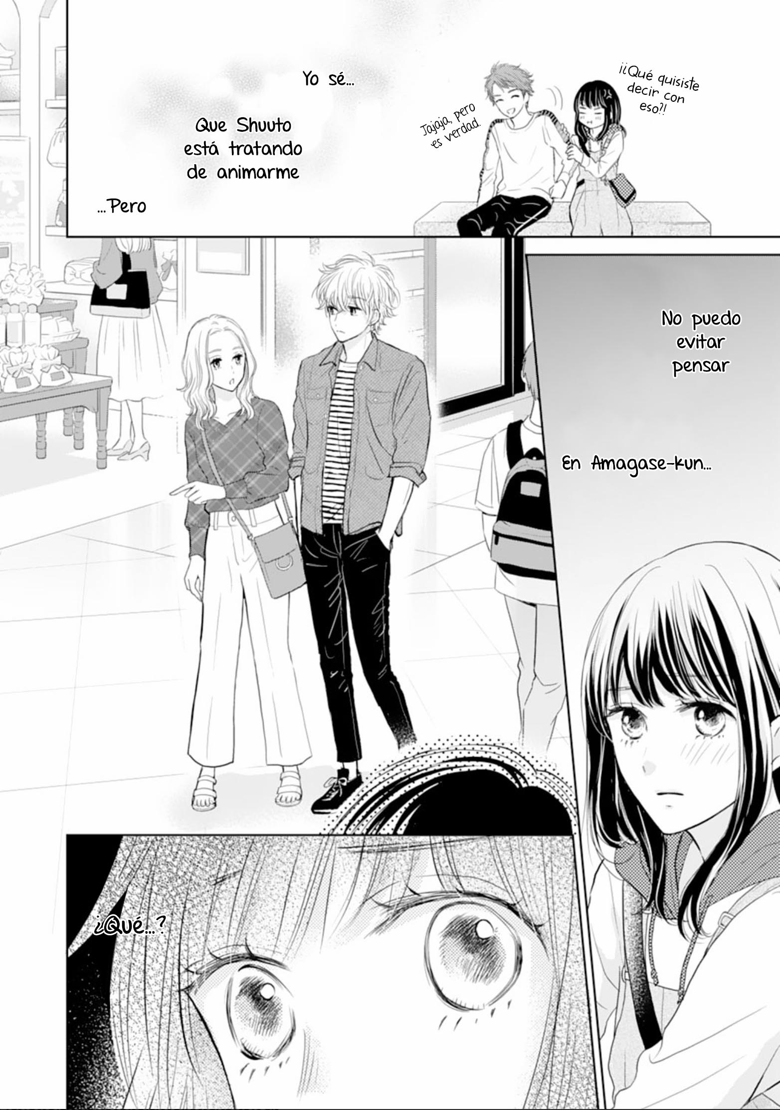Amagase-kun wa Amayaka Shite Kurenai. Vol. 1 Ch. 3 第22页