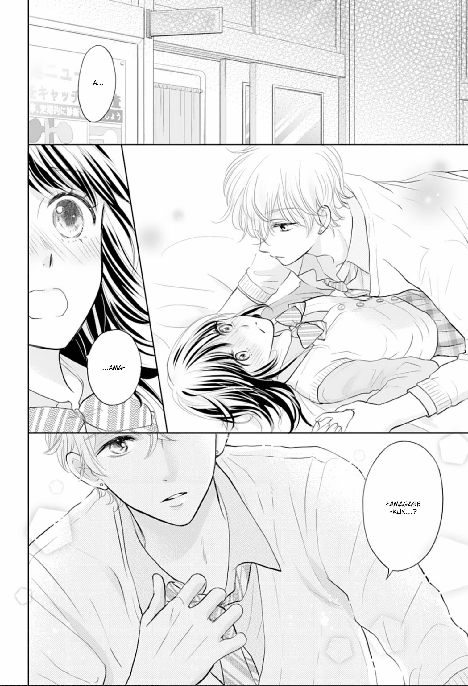 Amagase-kun wa Amayaka Shite Kurenai. Vol. 1 Ch. 3 第4页