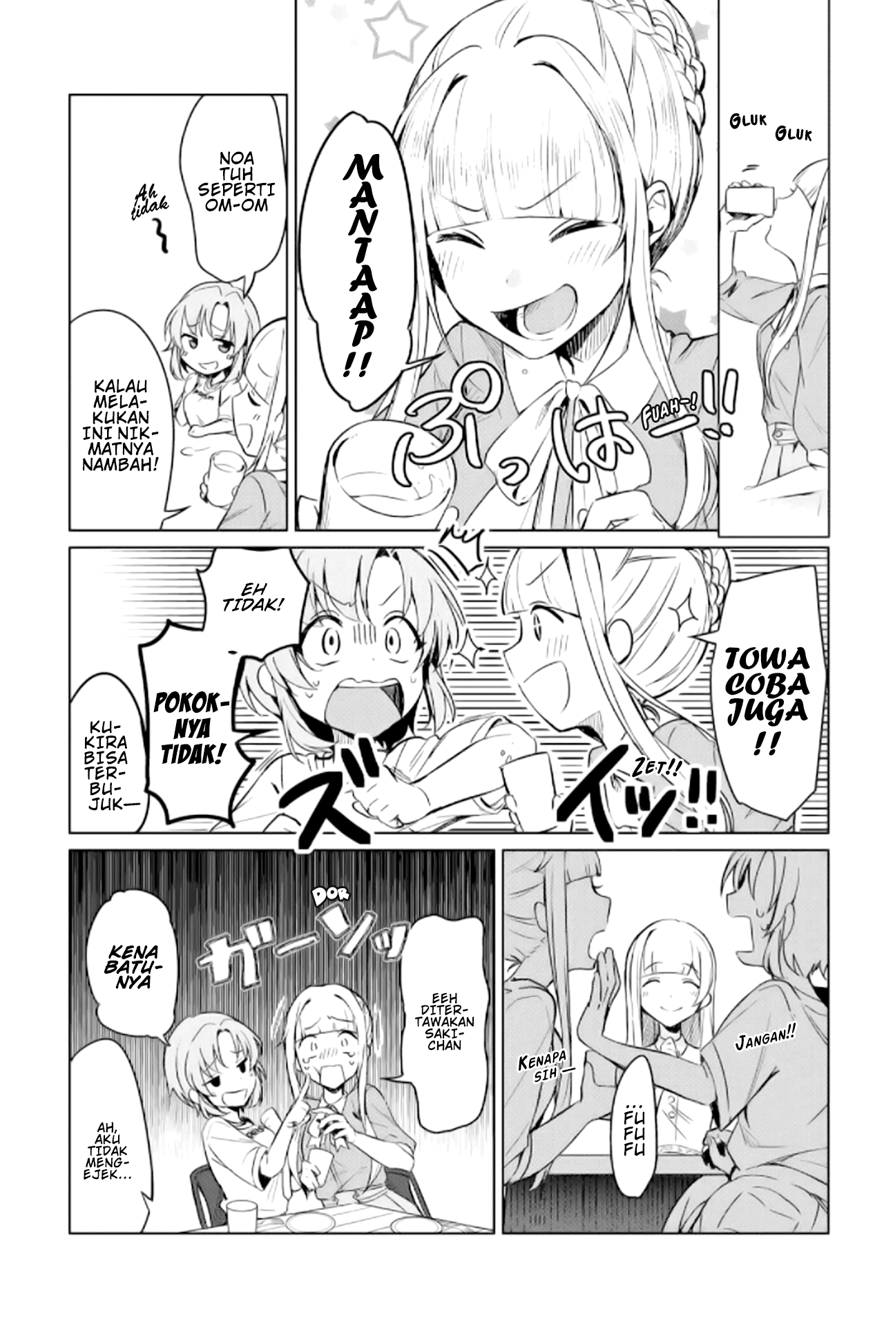 D4DJ-The Starting of Photon Maiden- Sebuah Luar Angkasa Lain 第12页