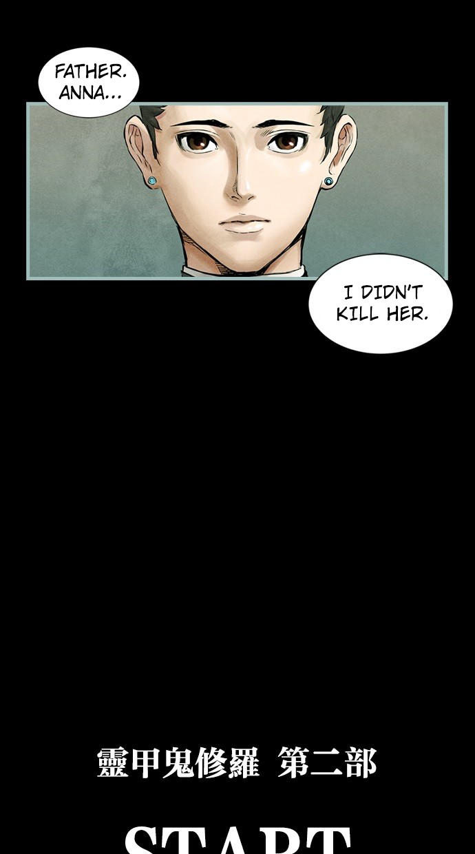 Island Part 2 Prologue 第18页