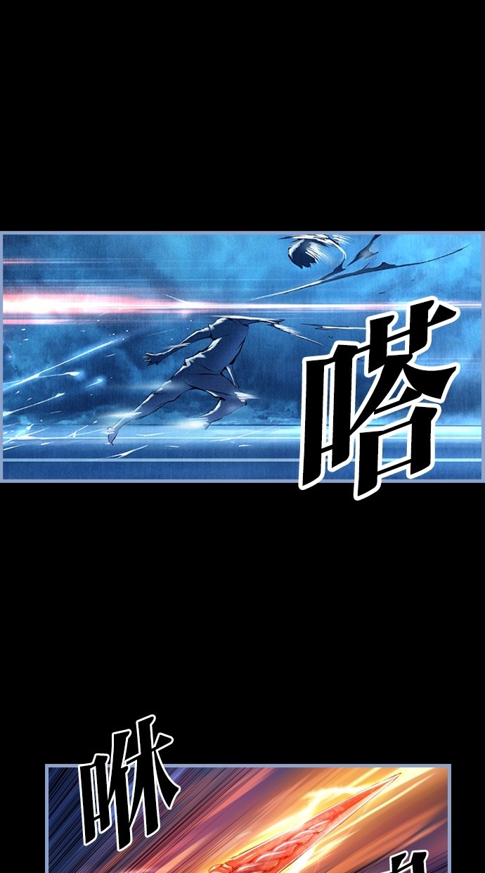 Island Part 2 第4页