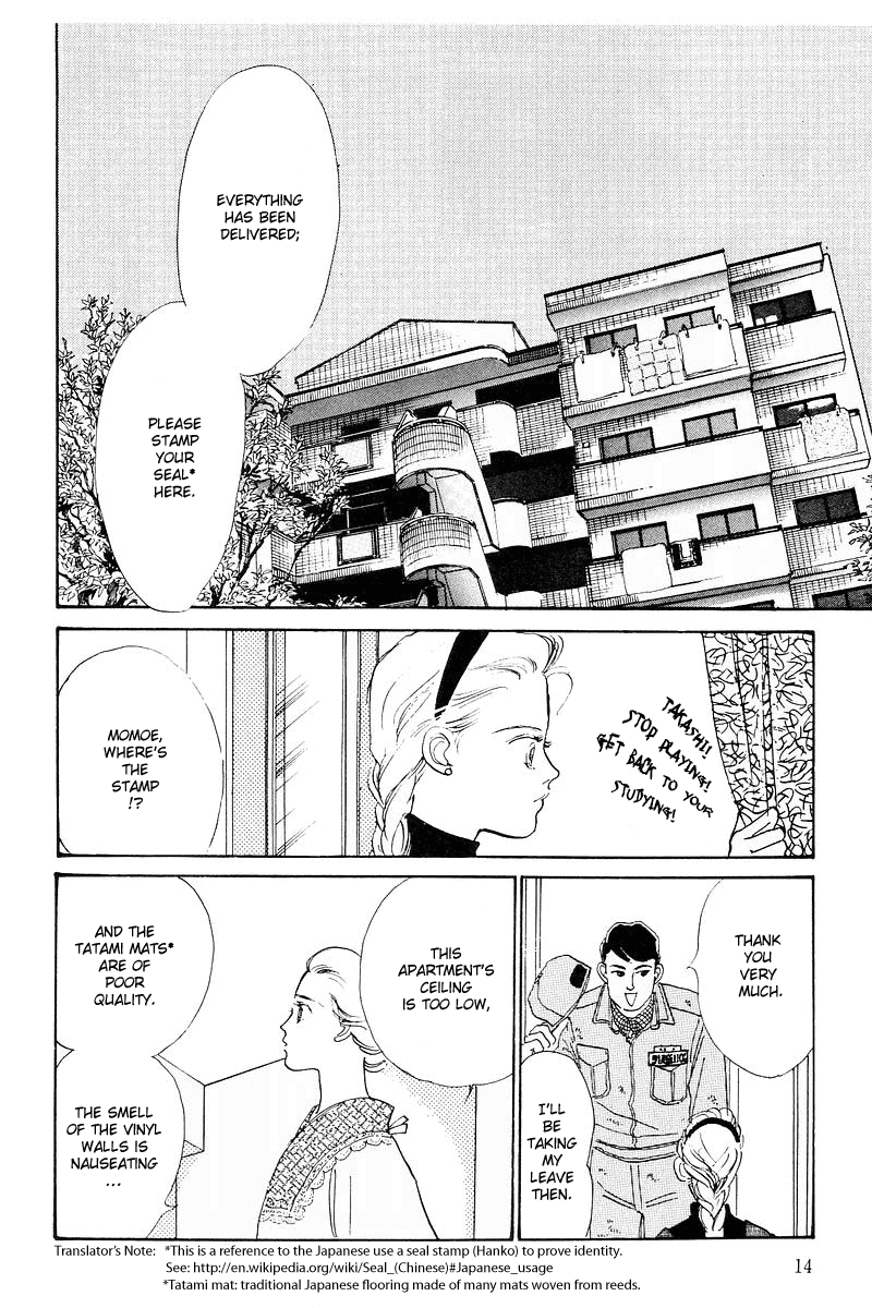 A Delicious Relationship Vol. 1 Ch. 1 第13页
