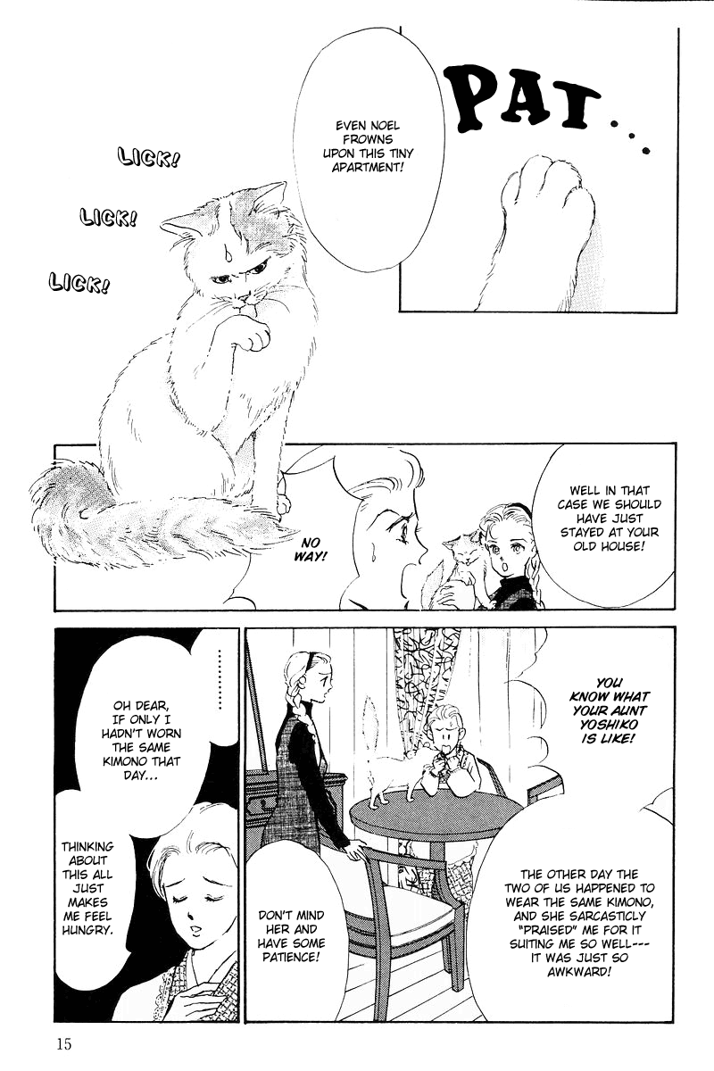 A Delicious Relationship Vol. 1 Ch. 1 第14页
