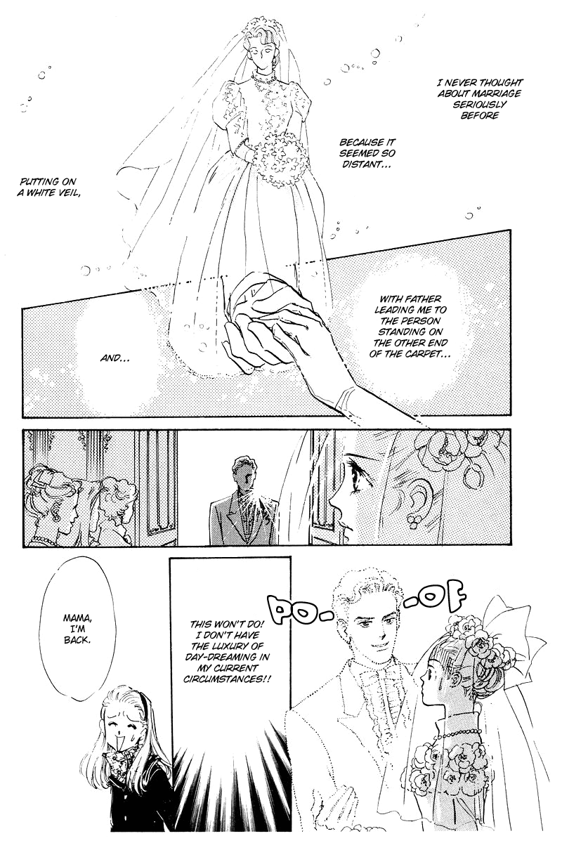 A Delicious Relationship Vol. 1 Ch. 1 第21页