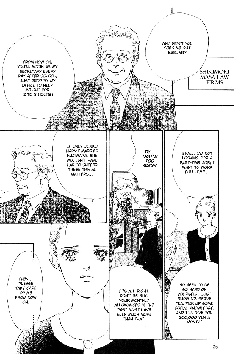 A Delicious Relationship Vol. 1 Ch. 1 第25页