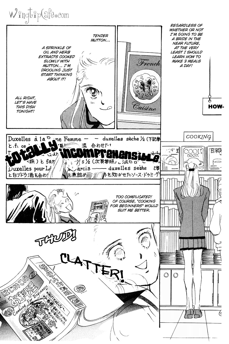 A Delicious Relationship Vol. 1 Ch. 1 第27页