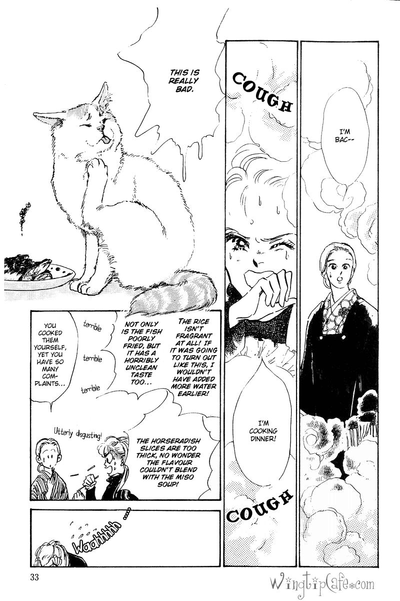 A Delicious Relationship Vol. 1 Ch. 1 第32页