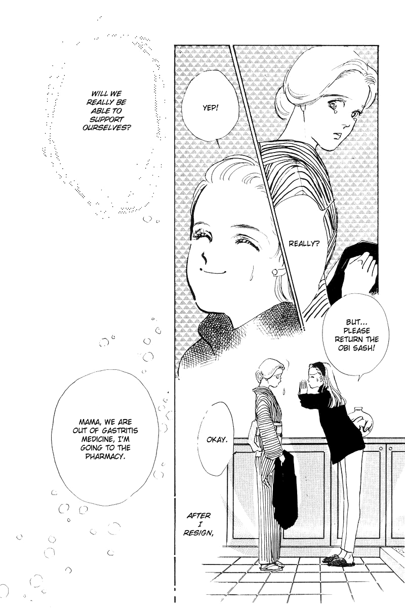 A Delicious Relationship Vol. 1 Ch. 1 第37页