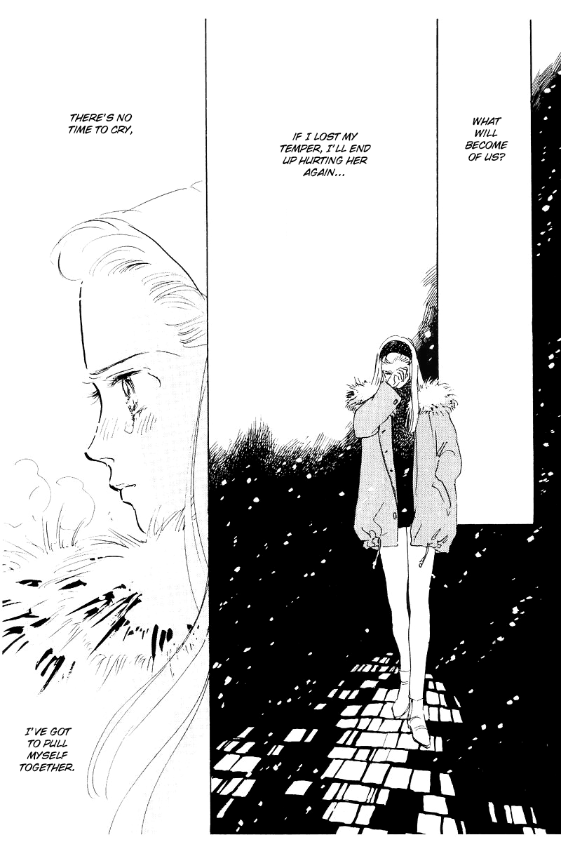 A Delicious Relationship Vol. 1 Ch. 1 第38页
