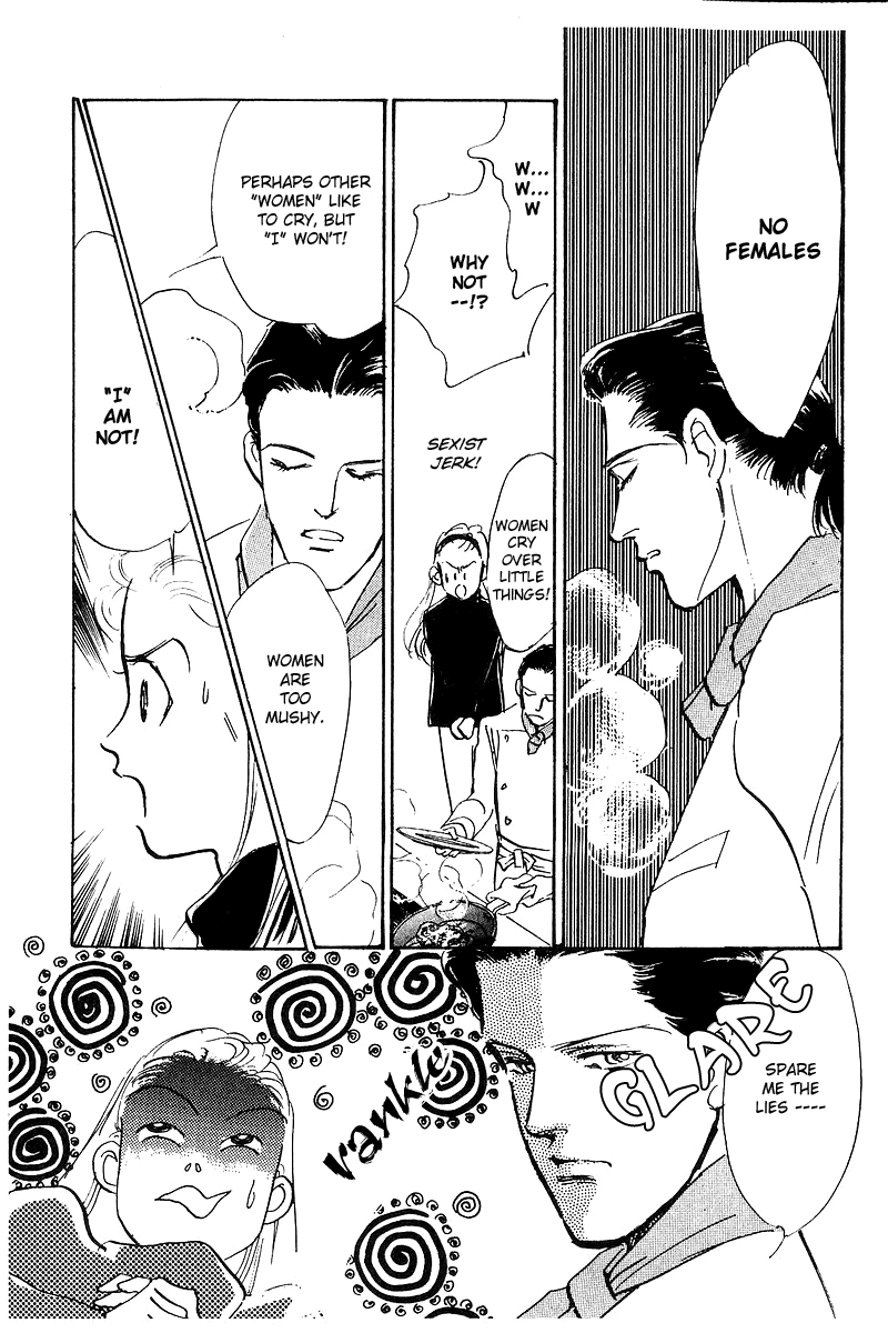 A Delicious Relationship Vol. 1 Ch. 1 第48页