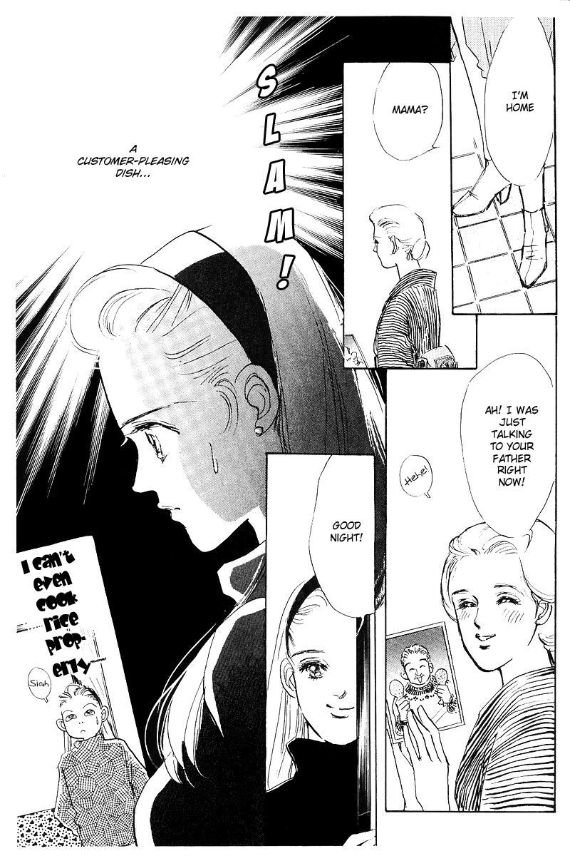 A Delicious Relationship Vol. 1 Ch. 1 第50页