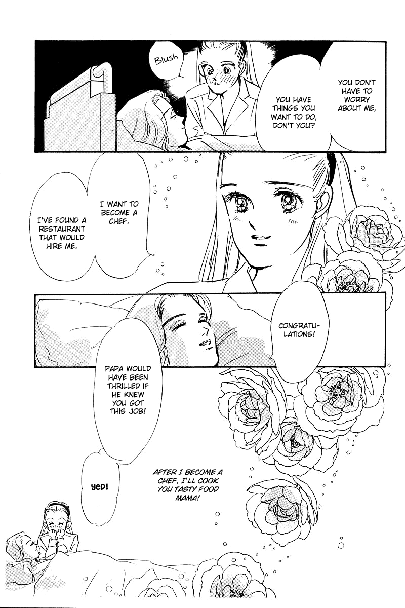 A Delicious Relationship Vol. 1 Ch. 1 第64页