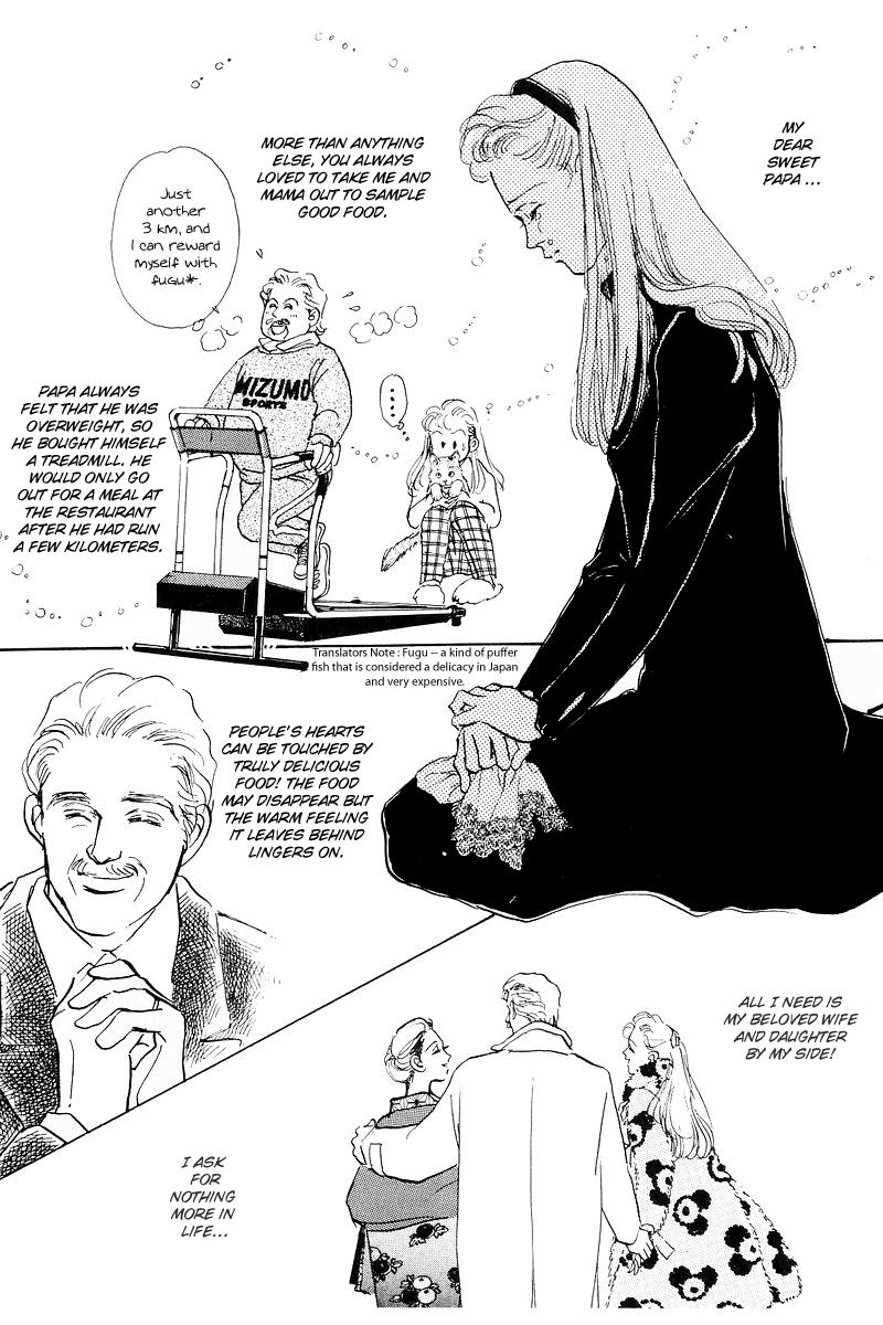 A Delicious Relationship Vol. 1 Ch. 1 第10页