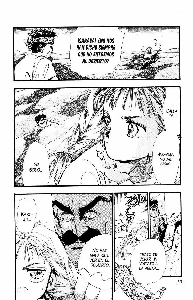 Basara Vol. 1 Ch. 1 第11页