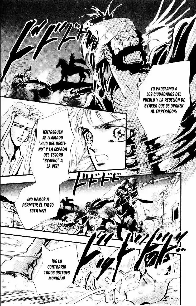 Basara Vol. 1 Ch. 1 第42页
