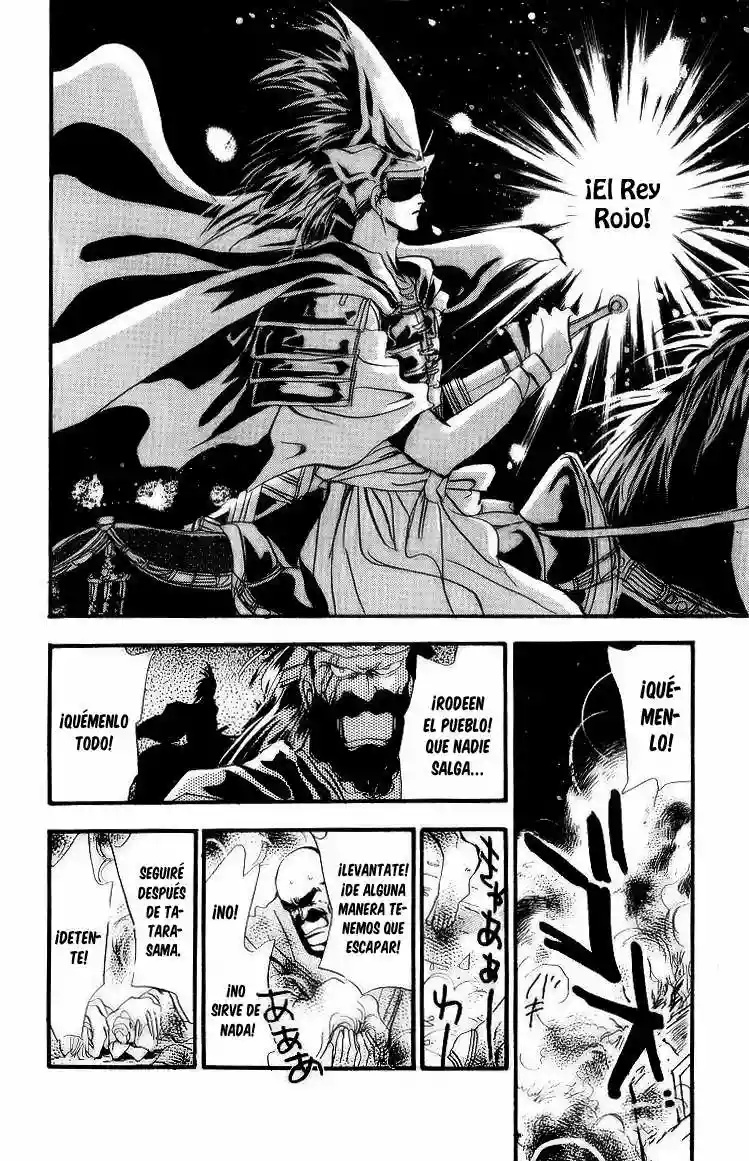 Basara Vol. 1 Ch. 1 第47页