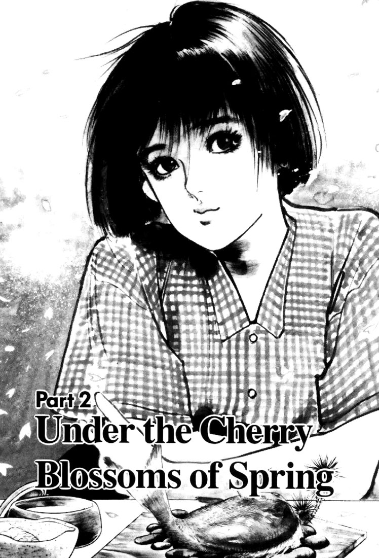 Mai Vol. 1 Ch. 2 第1页