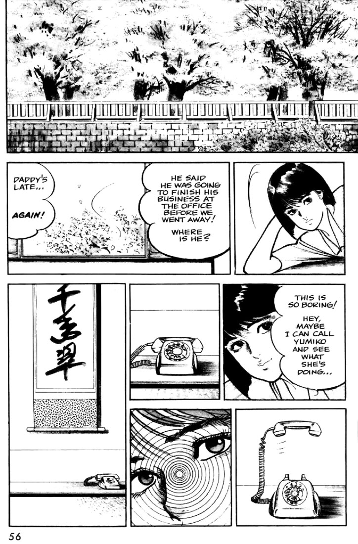 Mai Vol. 1 Ch. 2 第12页