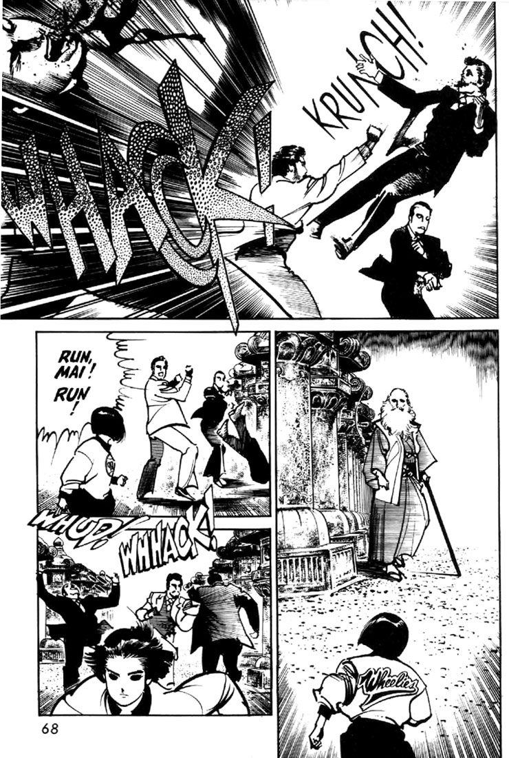 Mai Vol. 1 Ch. 2 第24页