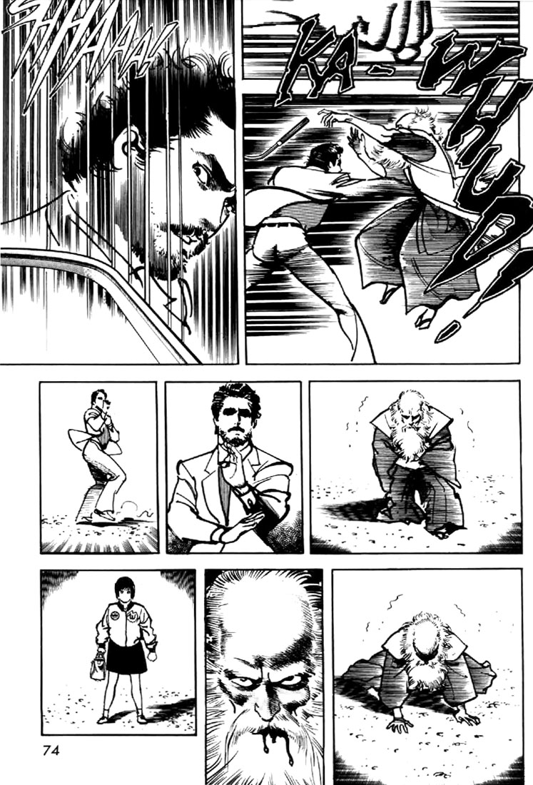 Mai Vol. 1 Ch. 2 第30页