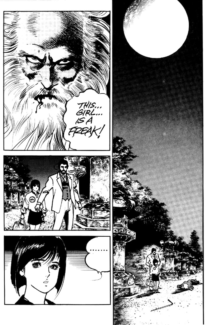 Mai Vol. 1 Ch. 2 第31页
