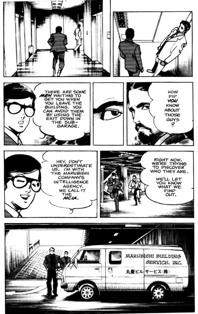 Mai Vol. 1 Ch. 2 第9页